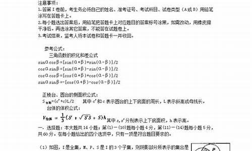 2024北京高考数学试题,二零二一北京高考数学试卷