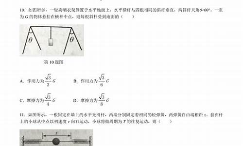 浙江物理高考范围,浙江高考 物理