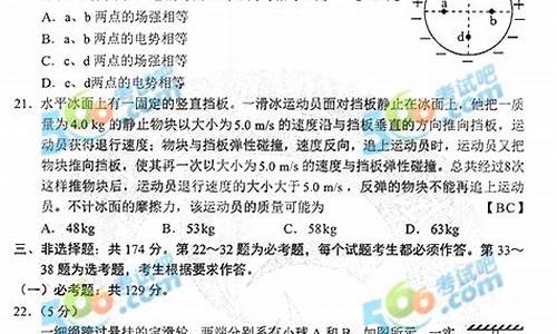 2021高考辽宁理综,辽宁高考理综答案2017