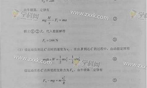 2016天津高考理综试卷_2016年天津高考理综