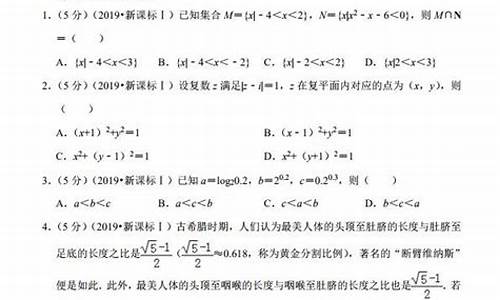 最近高考数学试卷_最近高考数学