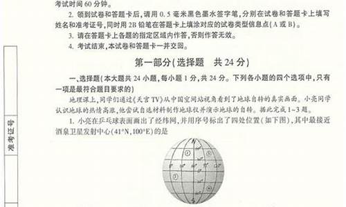 2014年高考陕西卷,2014年高考陕西卷数学