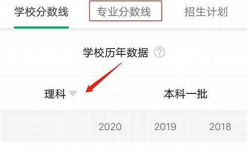 专业录取分数线查询2022,专业录取分数线查询2022年