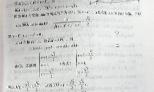 2017数学理科高考四川_2017四川高考数学试卷