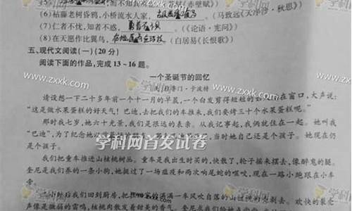 2017江苏语文高考卷,2017年江苏省高考语文