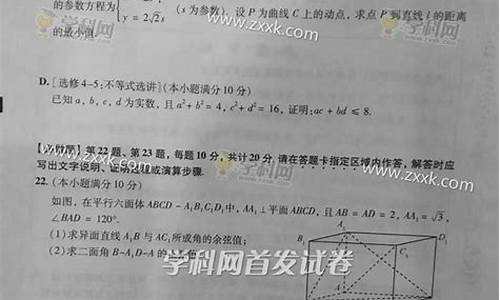 2017江苏数学高考命题_17年江苏数学高考题