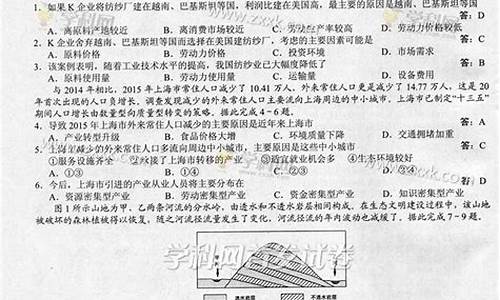 贵州高考文综历史,贵州高考文综历史题型和知识点结构