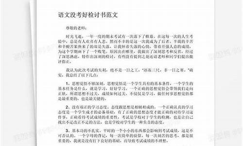 语文高考没考_高考语文没答完