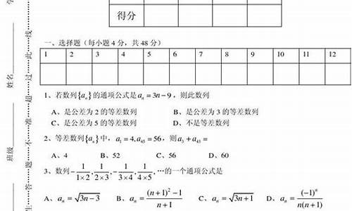 数列对口高考_对口高考数学基础知识