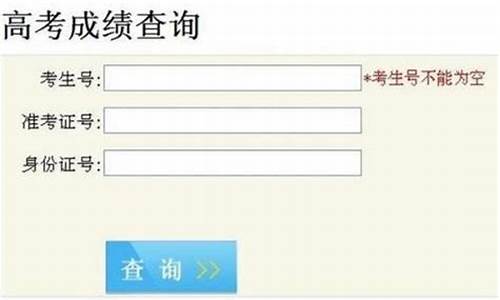 辽宁高考分数公布时间本科线,辽宁高考分数时间公布