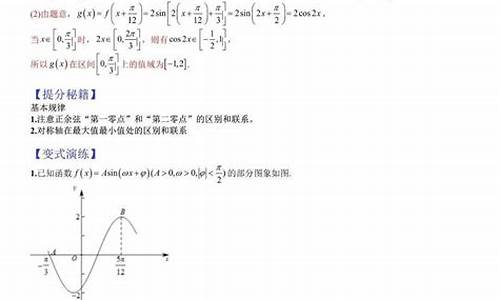 高考函数解题方法_高考函数解题技巧