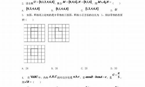 陕西数学高考试卷,陕西卷数学高考数学