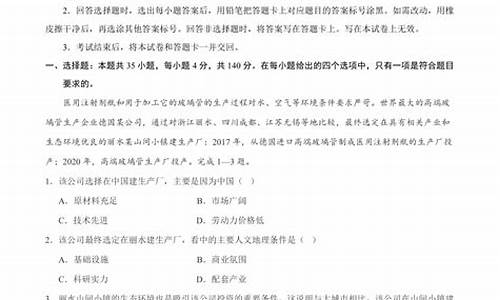 文综教学视频_文综高考教学