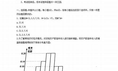 2024四川高考数学卷是全国几卷,2024四川高考数学卷