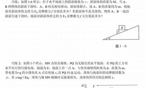 高考物理选择题分值,物理高考选择题题型总结