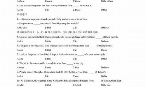 2016高考英语语法填空答案解析,2016高考英语语法