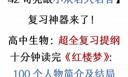 高考必背120个文言实词_高考必背120