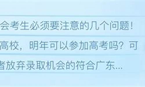 高考什么时候报名复读,高考复读啥时候报名