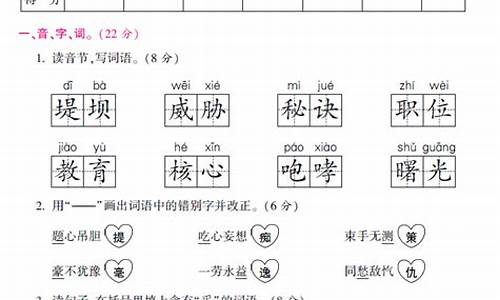 高考语文试题2017,语文2017考试答案高考