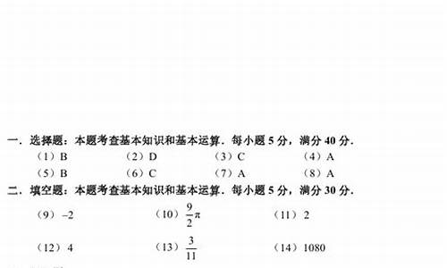 2017天津数学高考试卷答案解析_2017天津市数学高考