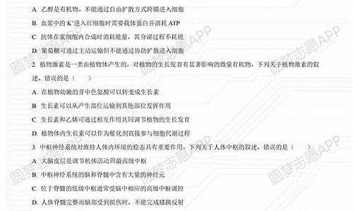 高考理综错了8个选择题,高考理综题出错