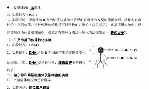 语文高考必考知识点,高考必考知识点