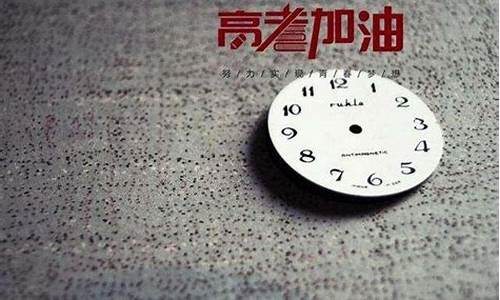 3月份高考是怎么回事,高考3月遗忘