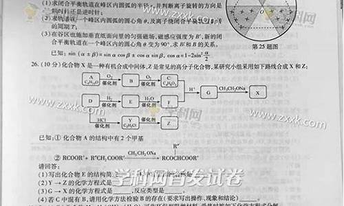 2016浙江英语高考卷答案,2016浙江高考试卷英语