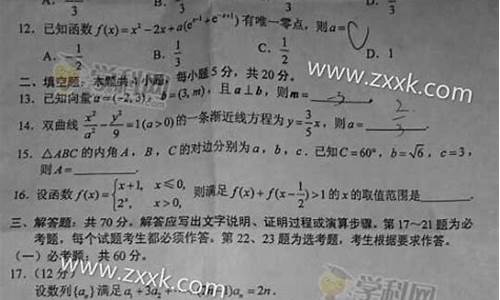 2009年四川高考理科数学,09年四川高考数学