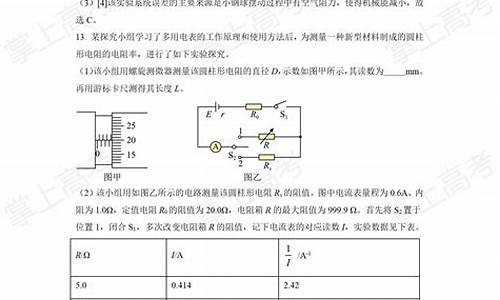 2021湖北高考物理_湖北高考物理