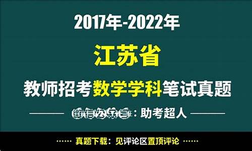 2017年江苏小高考地理试卷,江苏2017小高考试题