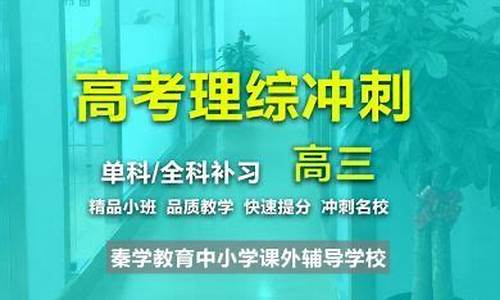 2017陕西高考全国卷几,2017西安高考理综