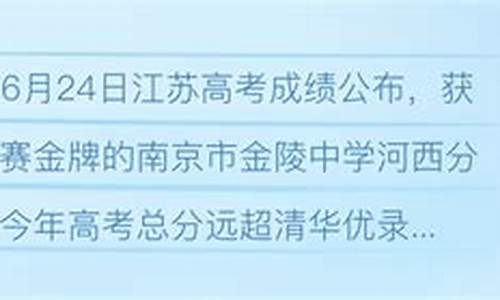 2015锁定高考_2015高考时间是几月几日?