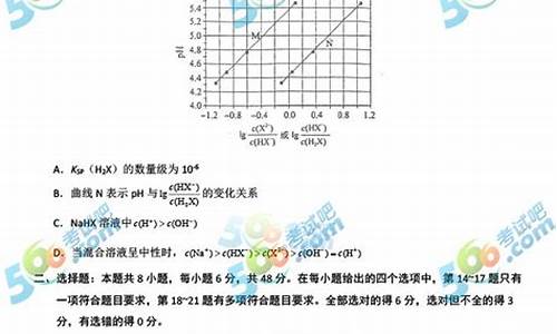 2017年河北省语文高考试卷及答案_高考2017答案河北