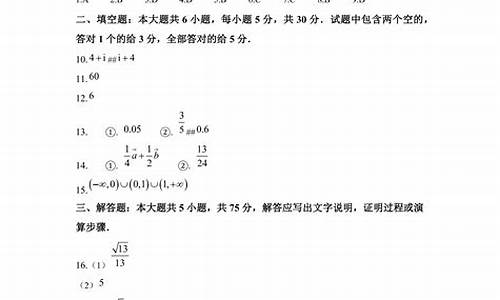 天津高考数学近几年,天津高考数学近几年平均分