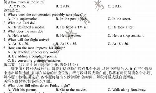 江苏的英语高考卷_江苏英语高考卷多长