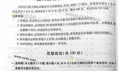 重庆高考参考答案_重庆高考标准答案
