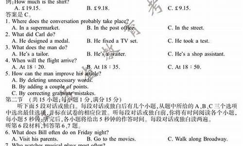 江苏英语高考卷2013,2024年江苏英语高考卷