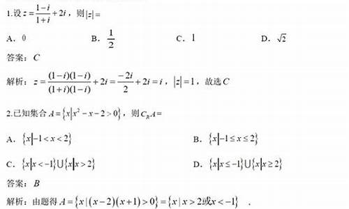 高考2019数学,高考题2019数学