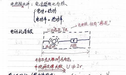 高考电路实验题,高考电路实验真题