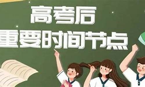 三台中学2019高考喜报信息_三台中学2019高考喜报