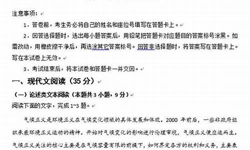 2017年高考语文试卷全国一卷答案_2017年高考语文3试卷