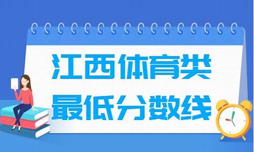 江西体考分数查询2022年,江西体考分数查询2022年