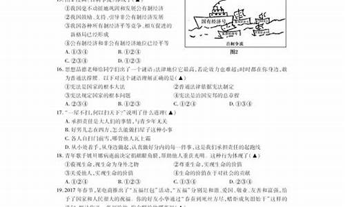 2017贵州省高考卷,2017贵州文综政治高考