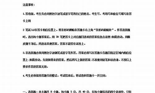 江苏高考2024数学_江苏高考2024数学难不难