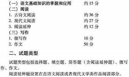 2014年高考说明,2014年高考改革方案