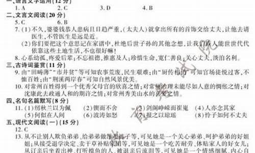 10年江苏高考语文_2010江苏高考语文满分作文