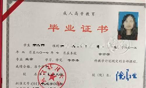 函授本科有学历吗,函授本科文凭到底有没有用