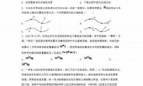 2020年江西物理高考试卷_2017高考物理江西卷