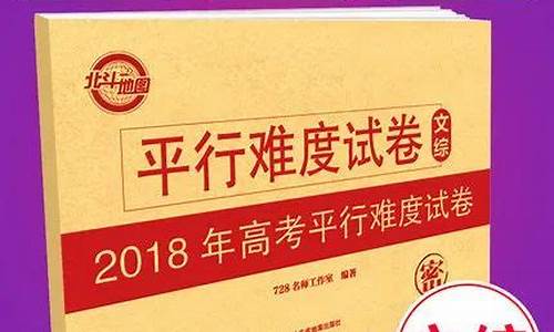 高考启用过备用卷吗_高考备用卷何时启用过